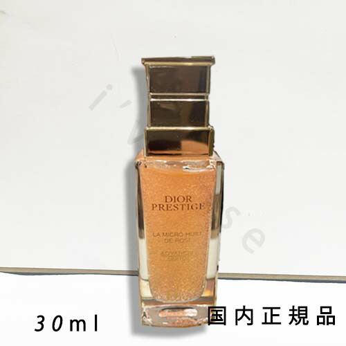 ディオール　プレステージマイクロセラムドローズユー　目元用美容液　20ml プレステージ マイクロ セラム ド ローズ ユー: ディオール