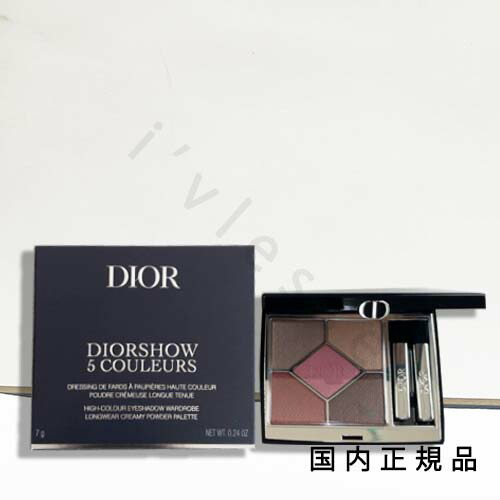楽天市場】【限定】DIOR ディオール サンク クルール スプリング