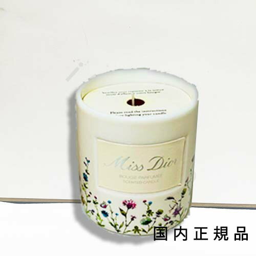 楽天市場】Miss Dior ミス ディオール 限定 キャンドル