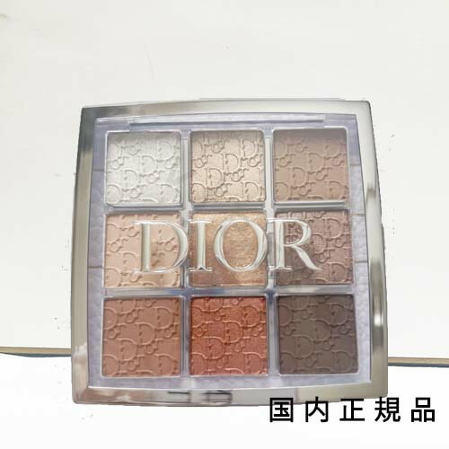 国内定まり品 DIOR クリスチャンディオール  うしろ側公演 目玉 調色板 001 素っぽんぽん