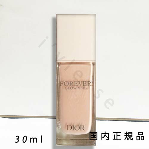本日限定値下げ DIOR ディオールスキン フォーエヴァー ベルベット ヴェール ディオールスキン フォーエヴァー ベルベット ヴェール（化粧
