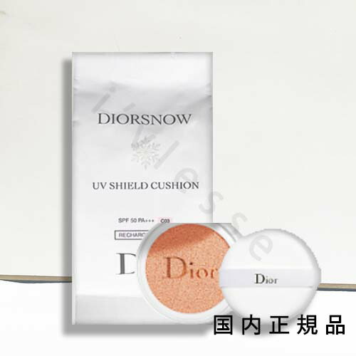 楽天市場】Dior (ディオール)ディオール スノー UV シールド