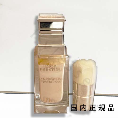 楽天市場】Dior(ディオール)プレステージ ル フルイド タン ドゥ