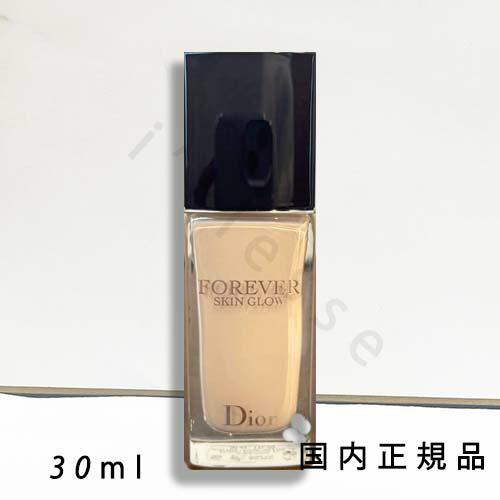 楽天市場】【即日発送】ディオール スキンフォーエヴァーフルイド
