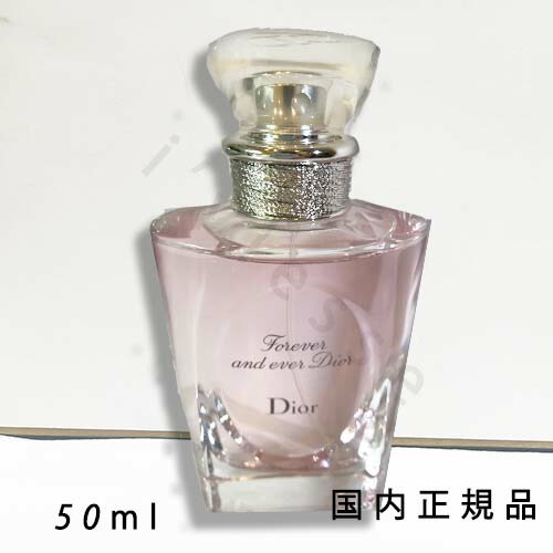 楽天市場】DIOR ディオール フォーエヴァー アンド エヴァー