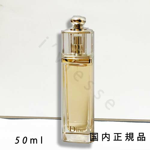 楽天市場】クリスチャン ディオール アディクト オードゥ トワレ 100ml