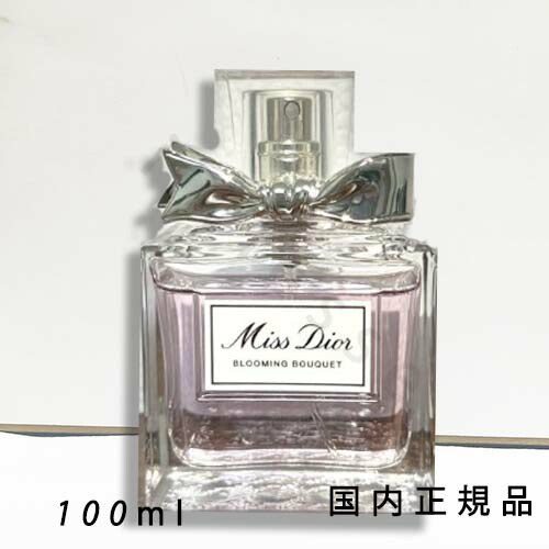 楽天市場】DIOR ディオール ディオリシモ オードゥ トワレ
