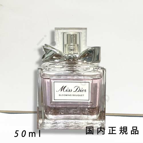 楽天市場】クリスチャン ディオール Christian Dior ミス