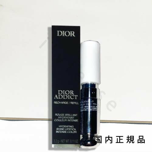楽天市場】Dior (ディオール) アディクト リップスティック