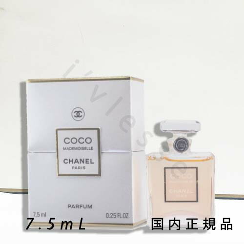♡シャネル ココマドモアゼル ロープリヴェ 50ml 新品未使用品♡ 楽天市場】＼最大1000円OFFクーポン！期間限定／シャネル ココ