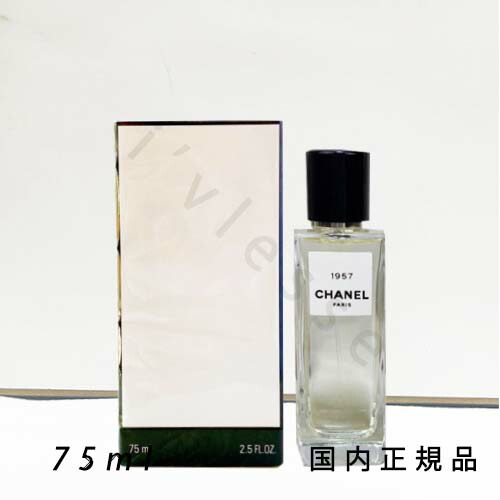CHANEL ガーデニア オードトワレ 200ml GARDÉNIA LES EXCLUSIFS DE CHANEL – Eau de Parfum (EDP) - 6.8