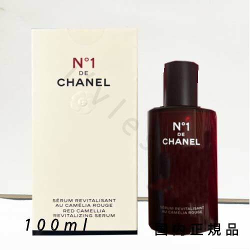 シャネル セラム N°1 ドゥ シャネル 30ml シャネル / セラム N°1 ドゥ シャネル 30mlの公式商品情報｜美容