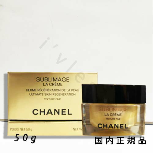 楽天市場】国内正規品 CHANEL シャネル サブリマージュ ラ