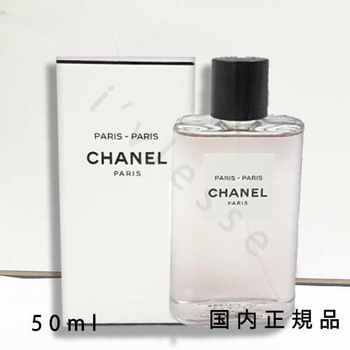 楽天市場】CHANEL(シャネル) ココ オードゥ トワレット