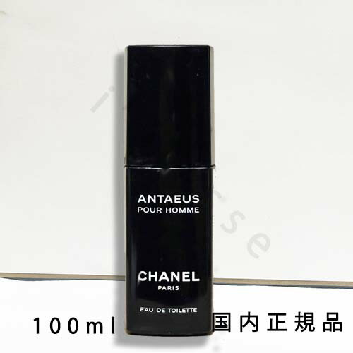 楽天市場】CHANEL (シャネル) ANTAEUS Eau de Toilette Spray