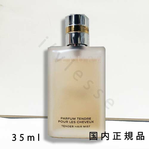 CHANELアリュール　ヘアミスト【新品・未開封】 シャネル ヘアミスト CHANEL アリュール ALLURE テンダー