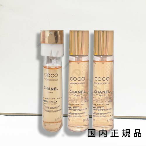 楽天市場】国内正規品 シャネル CHANEL ココ マドモアゼル