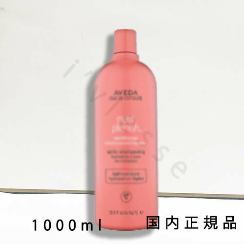 楽天市場】【国内正規品】 AVEDA（アヴェダ） スカルプ