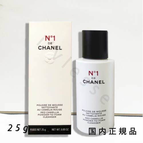 楽天市場】国内正規品 シャネル CHANEL ル ブラン フォーム