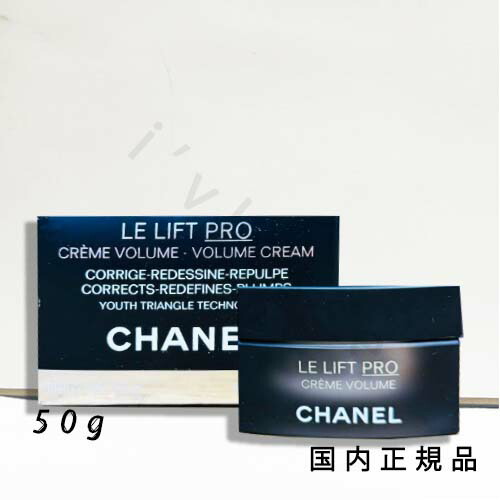 楽天市場】CHANEL (シャネル)LL プロ クレーム 50g : PartyTime