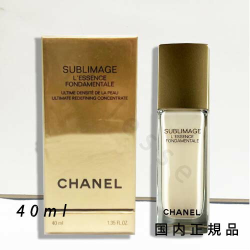 CHANEL シャネル　サブリマージュ レサンス　ルミエール　40ml サブリマージュレサンスルミエール(シャネル)の通販・口コミ