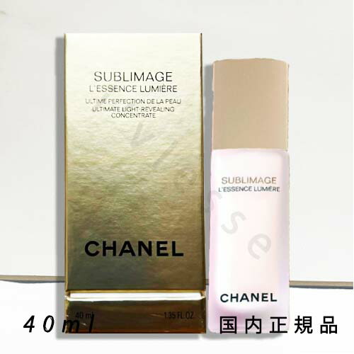 シャネル　サブリマージュ　レサンス　ルミエール　40ml 楽天市場】シャネル サブリマージュ レサンス ルミエール 40ml