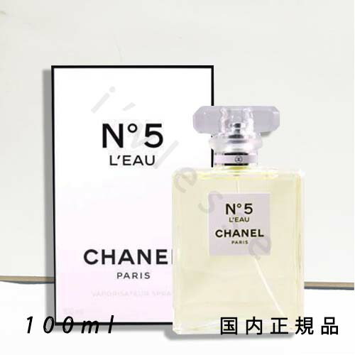 楽天市場】Chanel シャネル N°5 ロー オードゥ トワレット