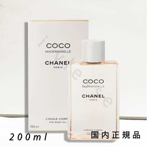 楽天市場】CHANEL(シャネル) ココ マドモアゼル エッセンシャル