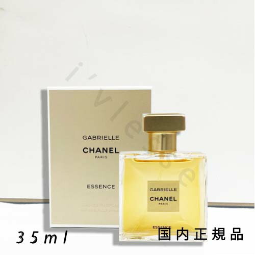 楽天市場】2025/8/1 発売【国内正規品】 CHANEL（シャネル