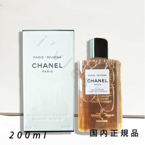 CHANEL パリ　リヴィエラ　オードゥ　トワレット50ml シャネル / パリ パリ オードゥ トワレット 50mlの公式商品情報