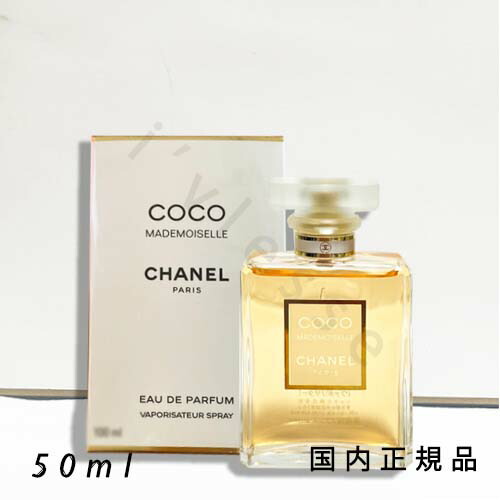 CHANEL ココ マドモアゼル ヘアパルファム 35ml シャネル / ココ マドモアゼル ヘア パルファムの公式商品情報