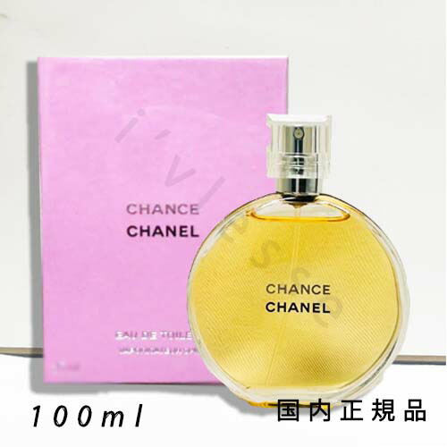 CHANEL クリスタル オードトワレ ヴァポリザター 100ml クリスタル オードゥ トワレット（ヴァポリザター） - 100 ml