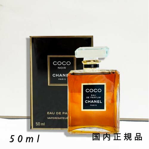 新品　CHANEL COCO シャネル　ココ　パルファム　香水　35ml シャネル ココ オードパルファム 香水 35ml｜Yahoo!フリマ（旧