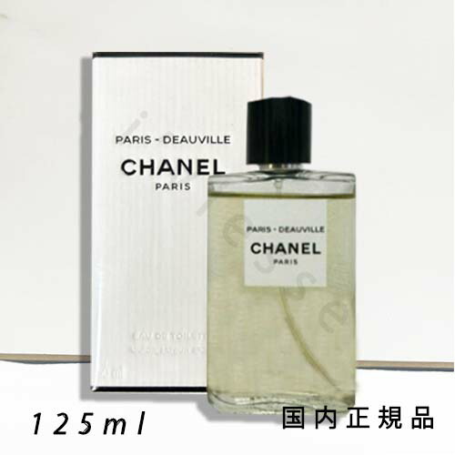 楽天市場】CHANEL(シャネル) パリ ドーヴィル オードゥ トワレット