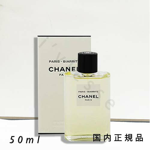 楽天市場】国内正規品 シャネル CHANEL レ ゾー ドゥ シャネル パリ