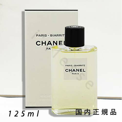 楽天市場】シャネル レ ゾー ドゥ シャネル パリ ビアリッツ オードゥ