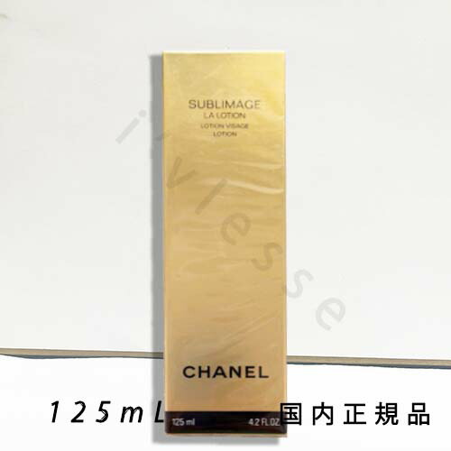 シャネル サブリマージュ ラ ブリューム 18ml×4本 CHANEL（CHANEL） サブリマージュ ラ ブリューム 通販
