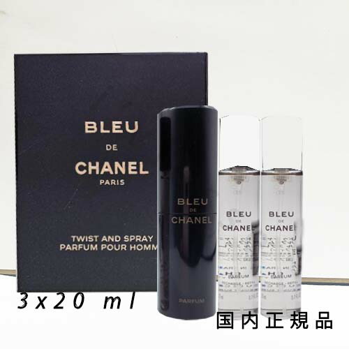楽天市場】CHANEL(シャネル) BLEU DE CHANEL ブルー ドゥ