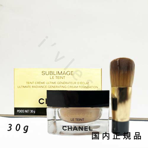 楽天市場】選べる 6色 シャネル CHANEL サブリマージュ レサンス