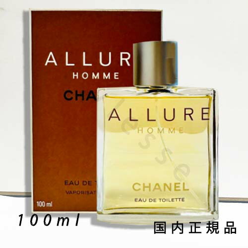 楽天市場】【国内正規品】CHANEL シャネル アリュール オードゥ