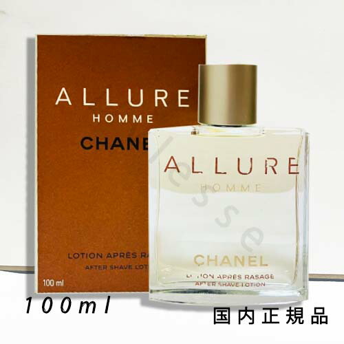 CHANEL＊香水　アリュール　オードトワレ　50ml CHANEL 【並行輸入品】シャネル アリュール オードトワレ 50mL