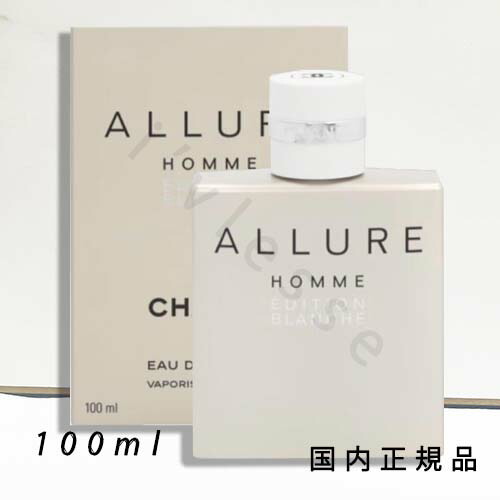 楽天市場】＼最大1000円OFFクーポン！期間限定／シャネル