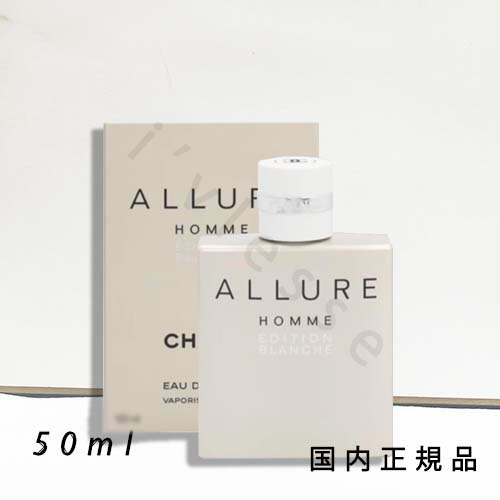 シャネル アリュールオム エディション　ブランシュ　オードパルファム　100ml 楽天市場】シャネル アリュール オム エディシオン ブランシュ