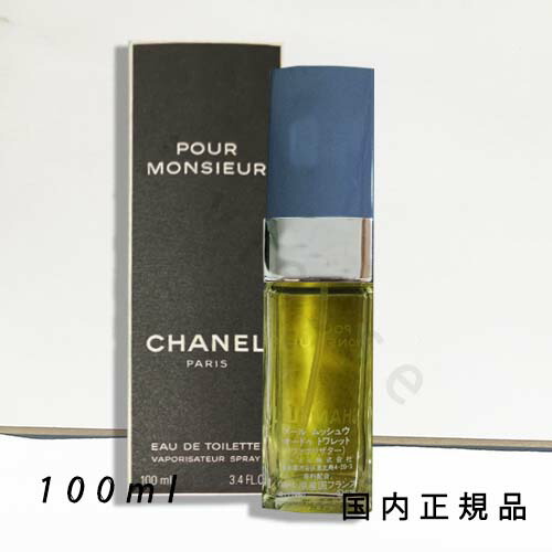 楽天市場】【国内正規品】 CHANEL シャネル プール ムッシュウ