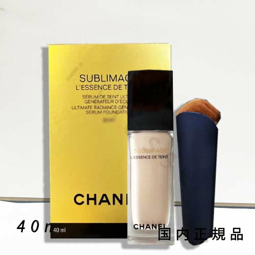 楽天市場】国内正規品 シャネル CHANEL サブリマージュ レサンス