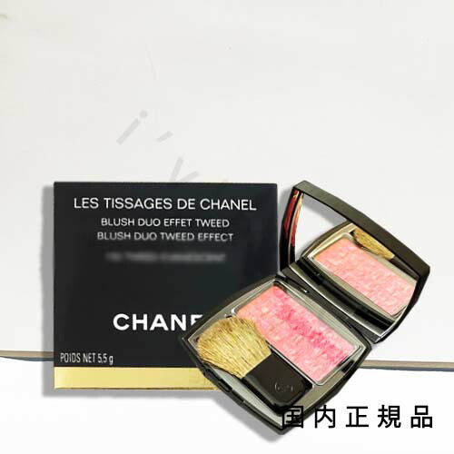 CHANEL シャネル　2024 春　特別限定品　チーク　ローズコキヤージュ シャネル / ローズ コキヤージュの公式商品情報｜美容・化粧品