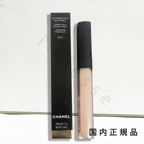 CHANELエクラプルミエルコレクトゥールBR02 【コンシーラー】 CHANEL（CHANEL） エクラ プルミエ ル コレクトゥール 通販