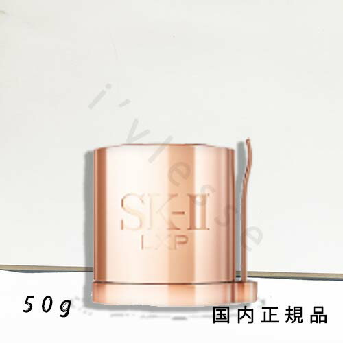 楽天市場】国内百貨店正規品 SK-II LXP アルティメイト