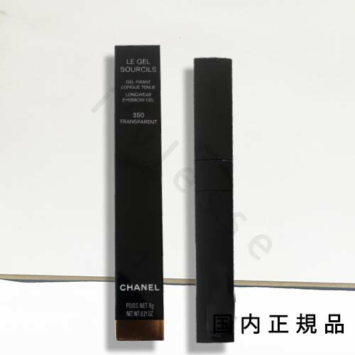 シャネル ラ パレット スルスィル ドゥ シャネル N 02 ミディアム 楽天市場】chanel シャネル ラ パレット スルスィル ドゥ