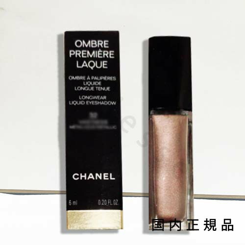 楽天市場】シャネル CHANEL アイシャドウ レキャトル オンブル